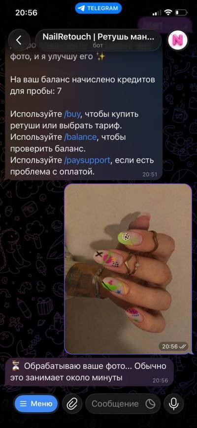 Sending a manicure photo to NailRetouch